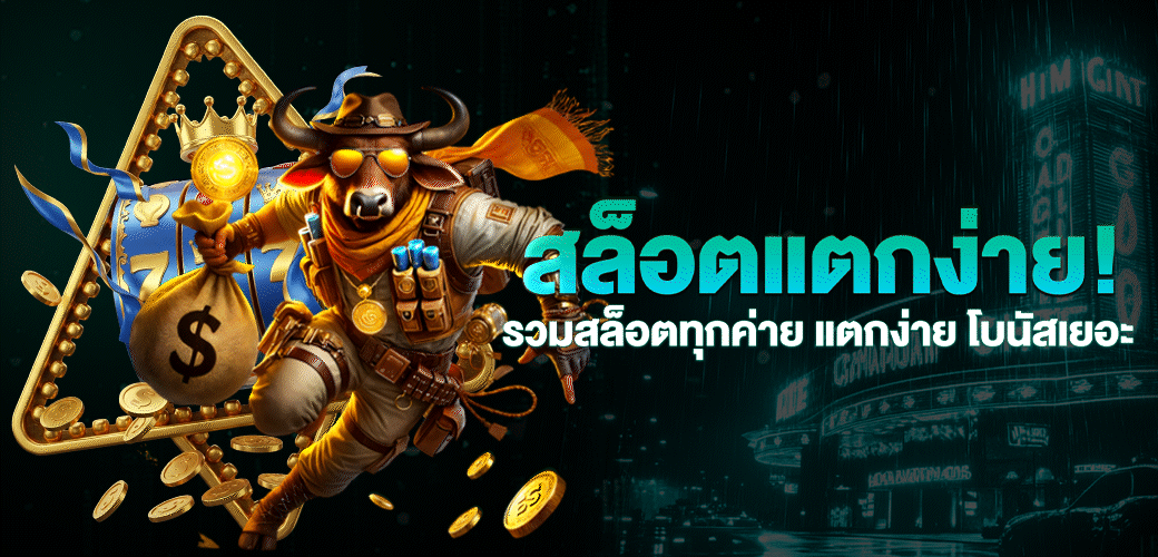 GOOD99BET_HOMEPAGE_slot